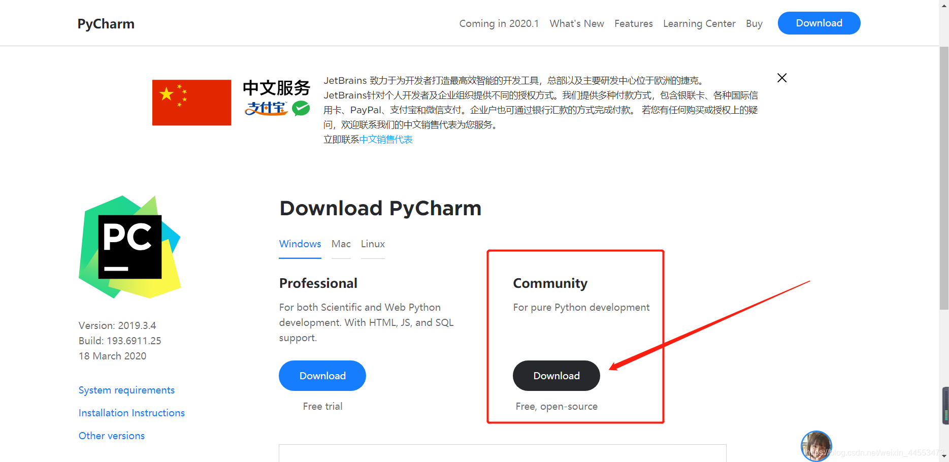 pycharm下载及安装教程-(pycharm下载安装教程2022)