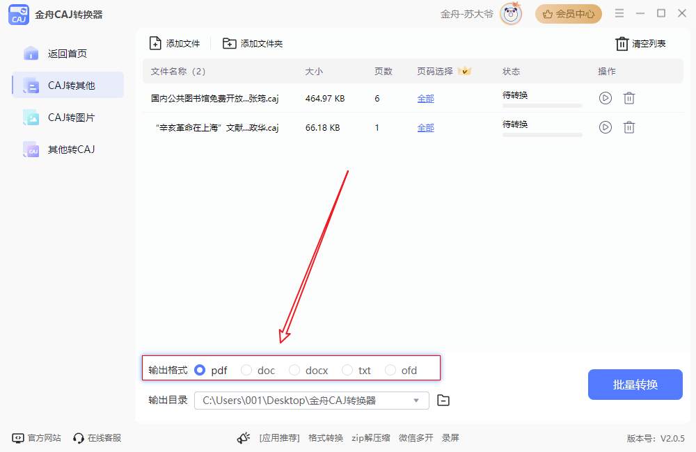 caj阅读器官方下载_(caj阅读器官方下载平板)
