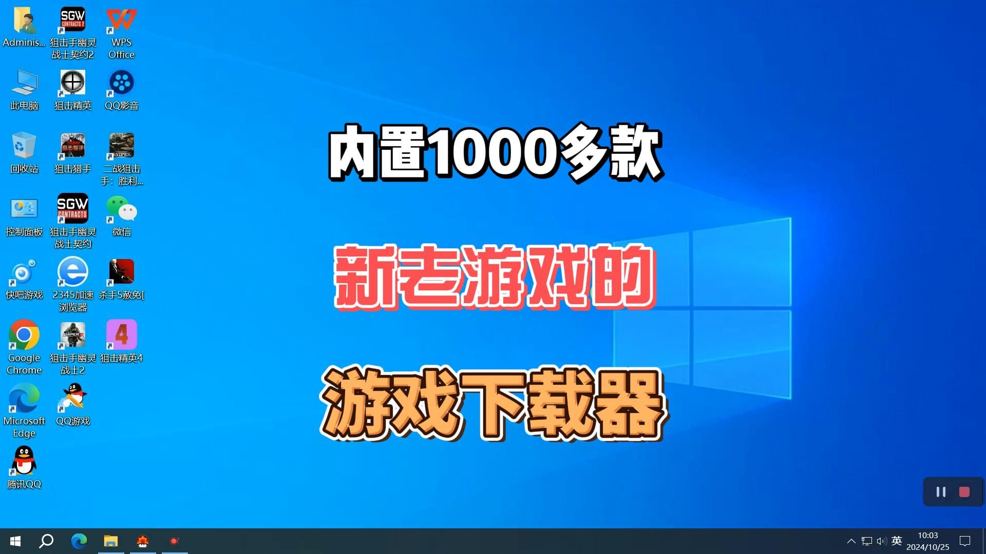 游戏直接下载(免费游戏直接进入)