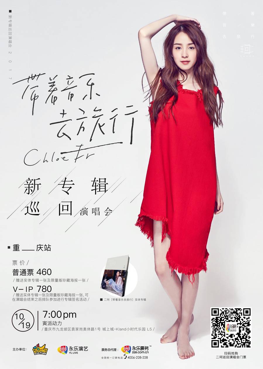 周二珂告白气球mp3下载(周二珂告白气球mp3下载百度云)