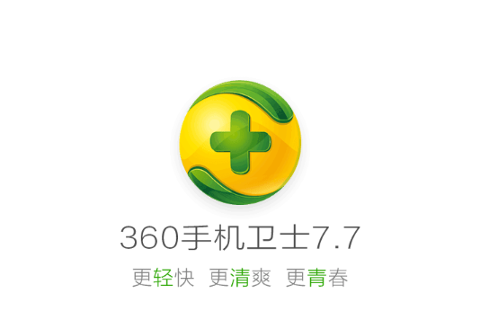 360app下载安装官方免费下载_(360app下载安装官方免费下载微信)