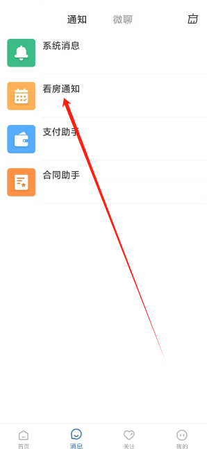 保障房下载app-(国家医疗保障局app)