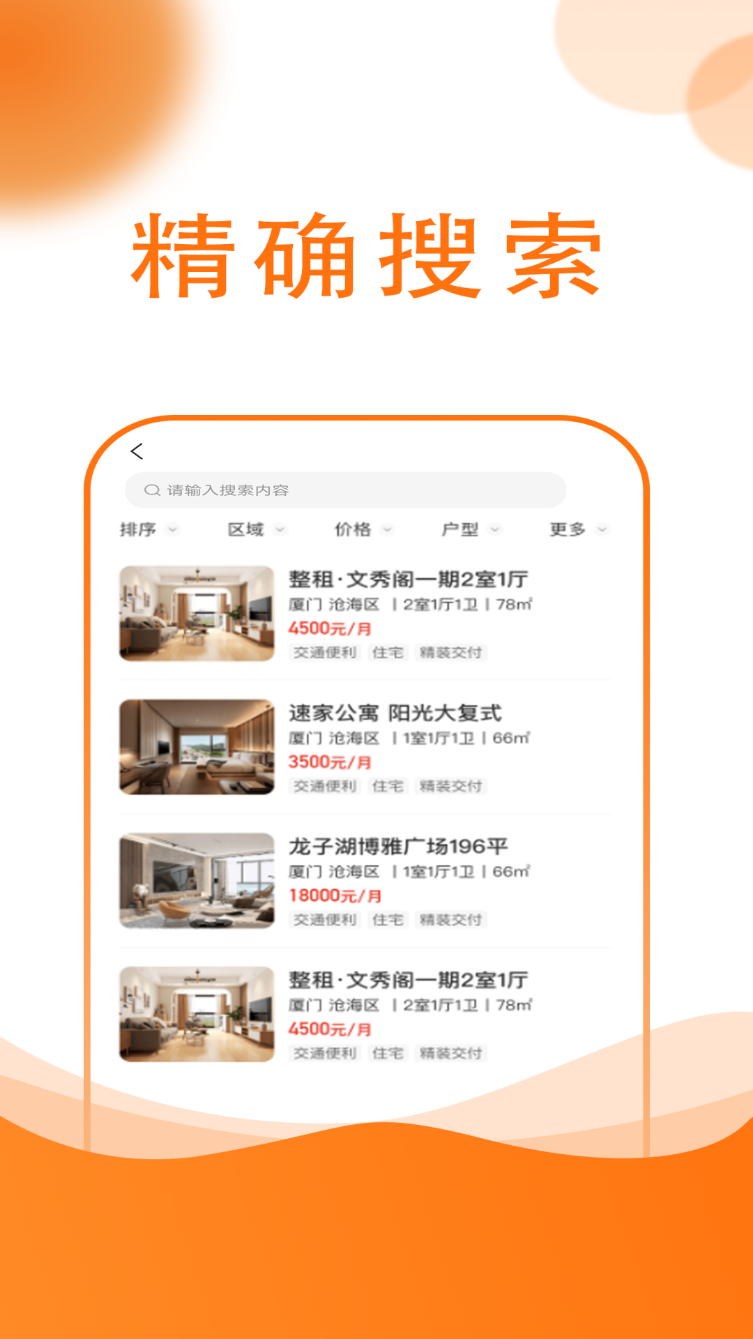 保障房下载app-(国家医疗保障局app)