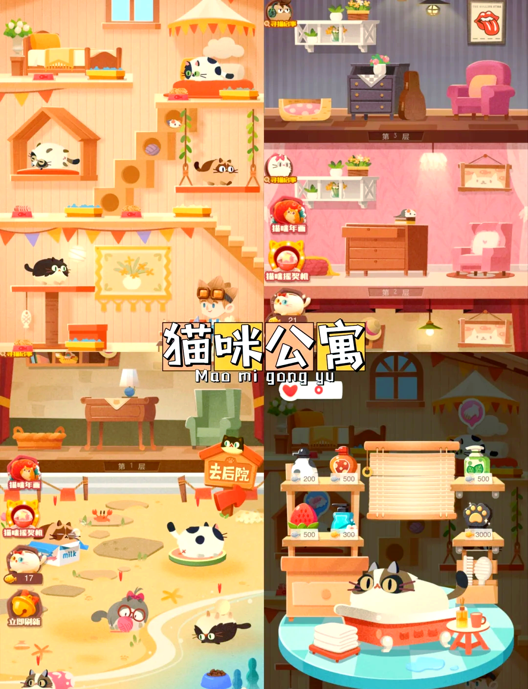 精品小游戏下载_(经典小游戏合集软件)