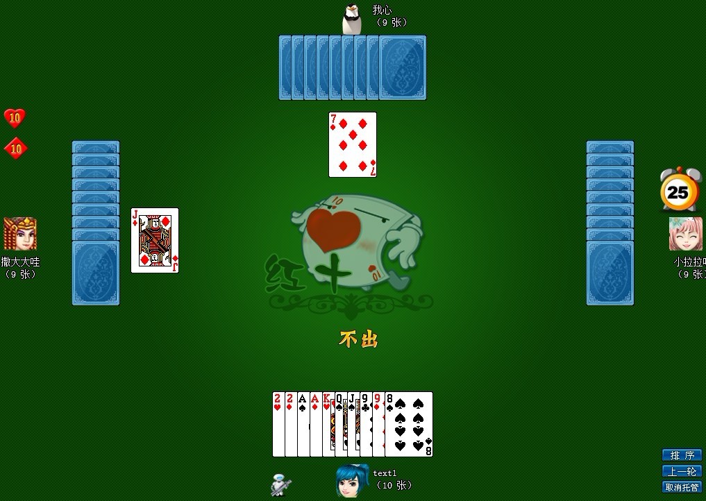 斗牛小游戏下载_(斗牛小游戏app)
