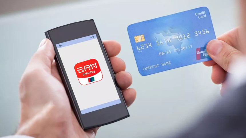 云闪付app下载(云闪付app下载电脑版)