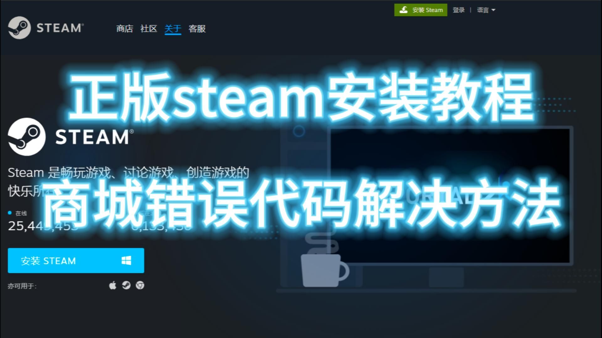 下载游戏在哪下载的简单介绍