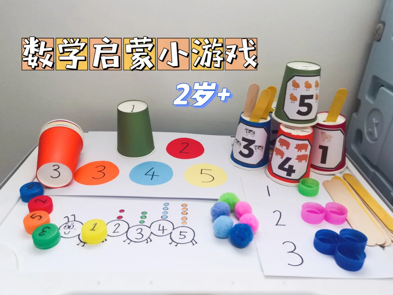 爱情启蒙小游戏下载(爱情启蒙小游戏在线玩)