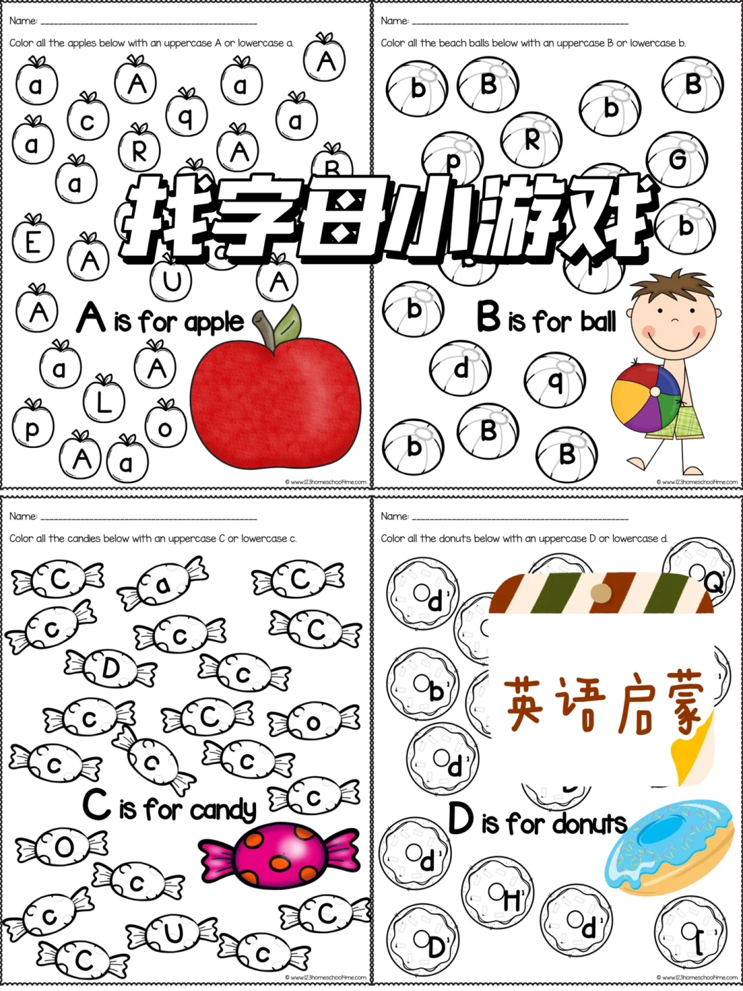 爱情启蒙小游戏下载(爱情启蒙小游戏在线玩)