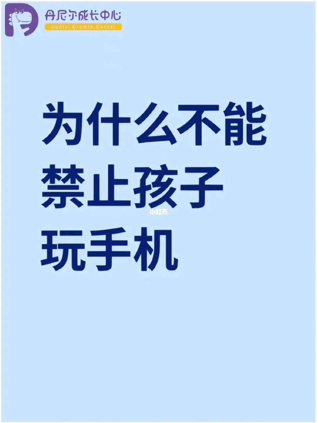 手机不能下载(手机不能下载外来软件怎么办)