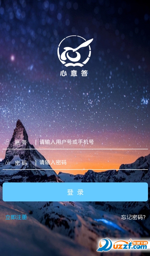 东坡软件下载_(东坡手机下载网)